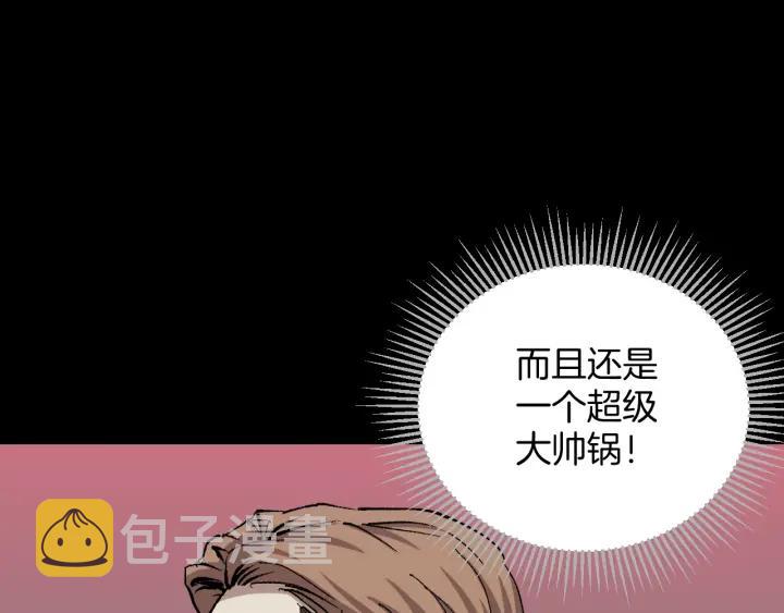 第35话 疤面怪人6