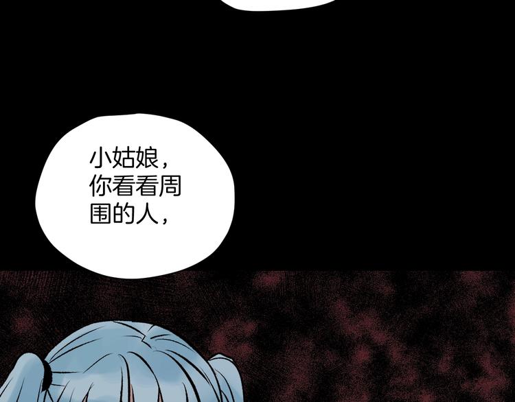 第17话 化妆98