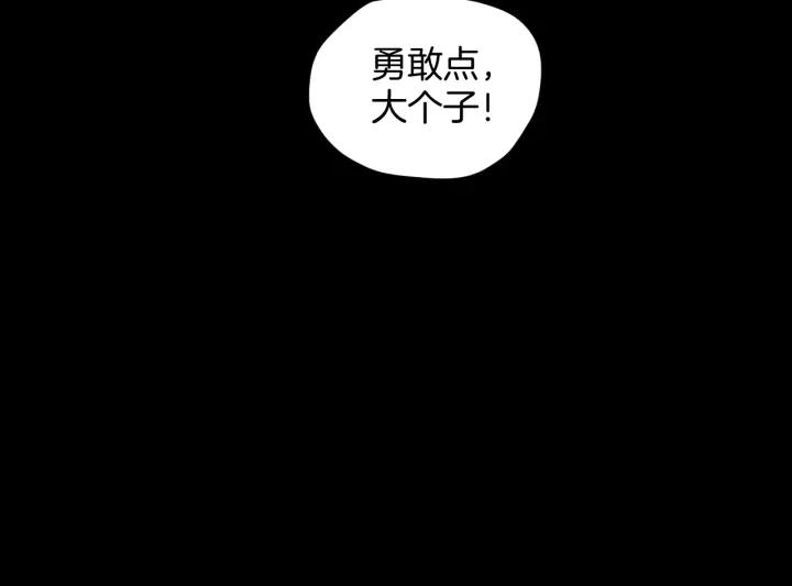 第49话 试错人 二156