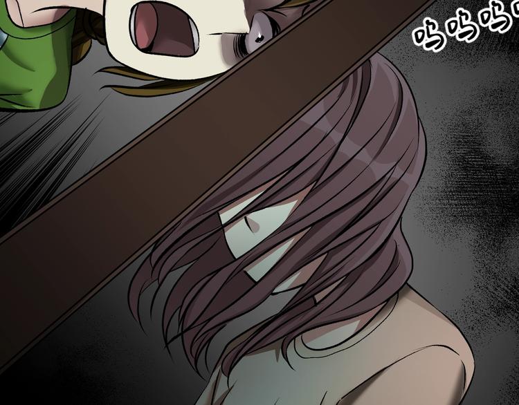 第21话 门后的邻居33