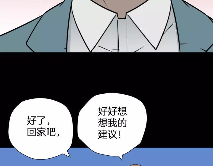 第52话 试错人 五94