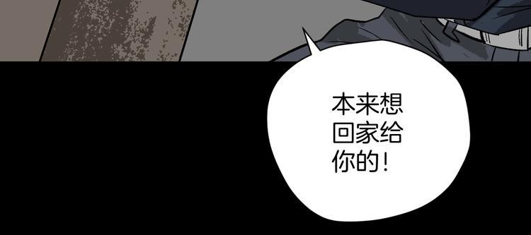 第5话 秘密直播（2）93