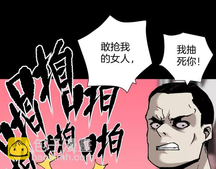 第48话 试错人 一90