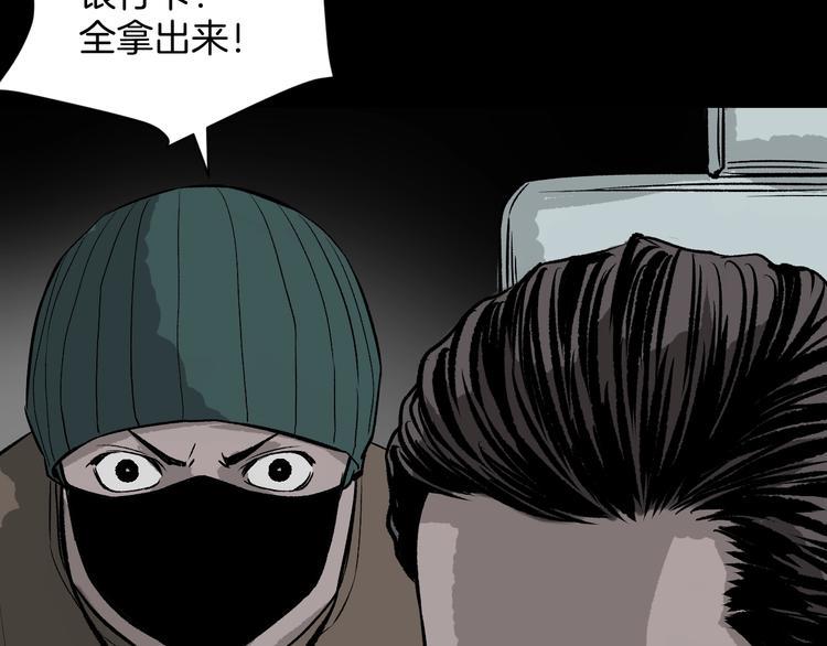 第5话 秘密直播（2）34