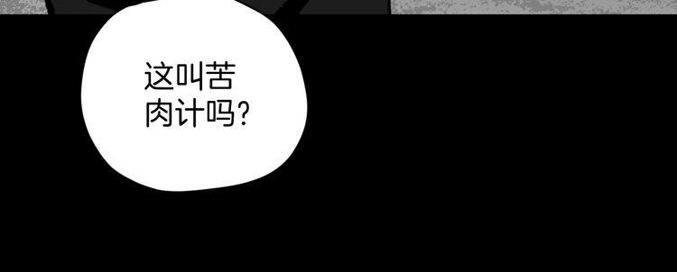 第9话 绑架（1）159