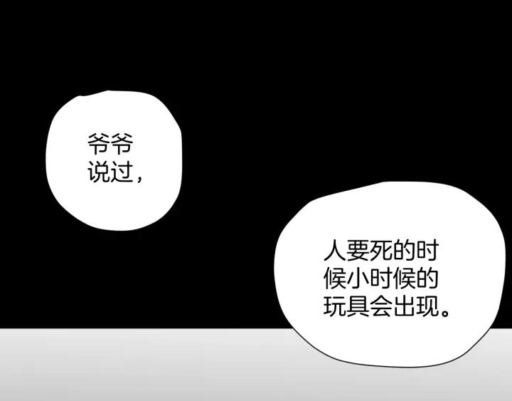 第36话 儿时的玩具125