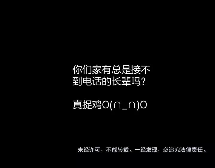 第34话 未接来电133