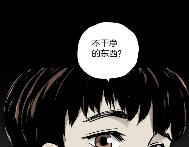 第40话 厕所惊魂33