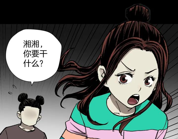 第44话 四个怪人134