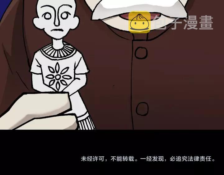 第49话 试错人 二201