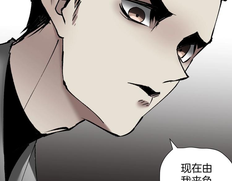 第26话 有纹身的男人77
