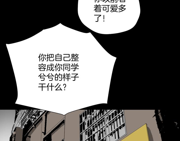 第13话 精算师（1）109