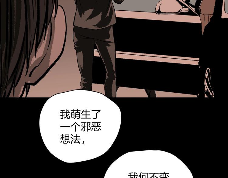 第10话 绑架（2）54