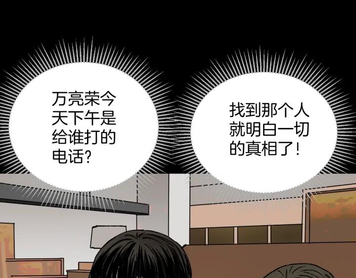 第45话 再生女友112