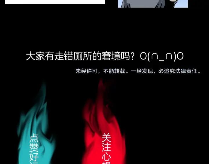 第40话 厕所惊魂132