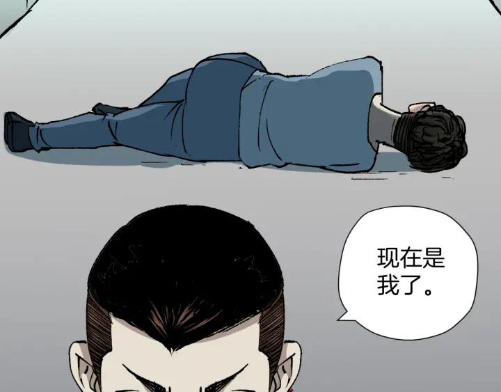 第41话 偷窥71