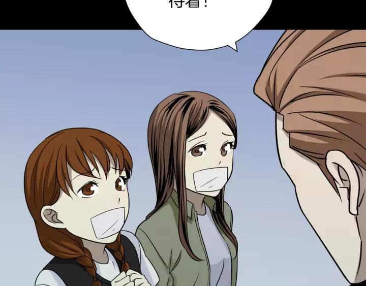 第53话 试错人 六46