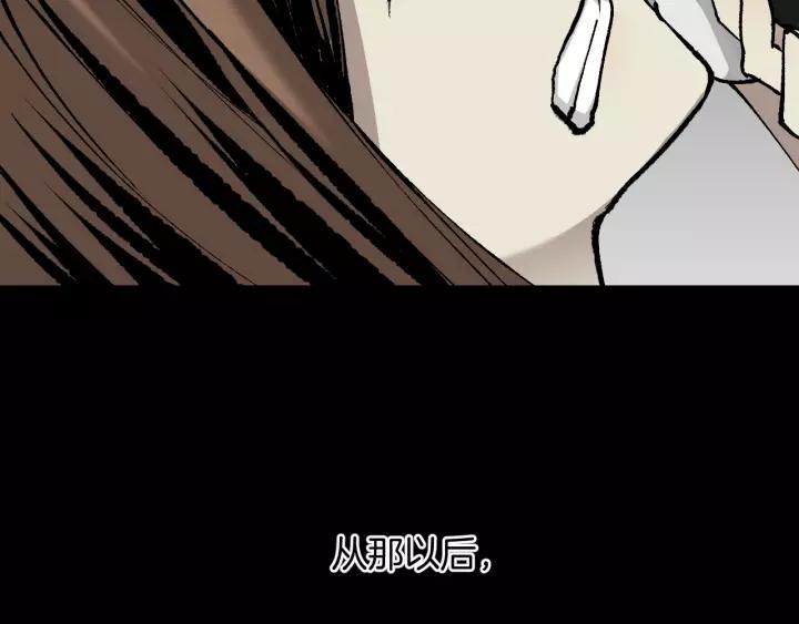 第50话 试错人 三20
