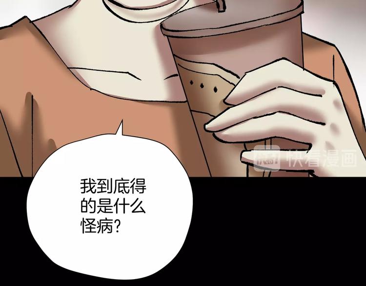 第27话 不要打开那扇门57