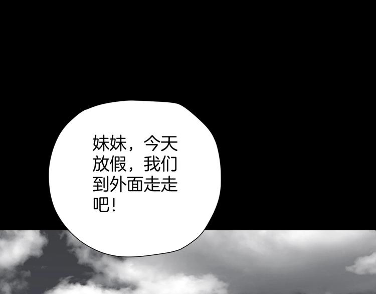 第22话 中秋节151
