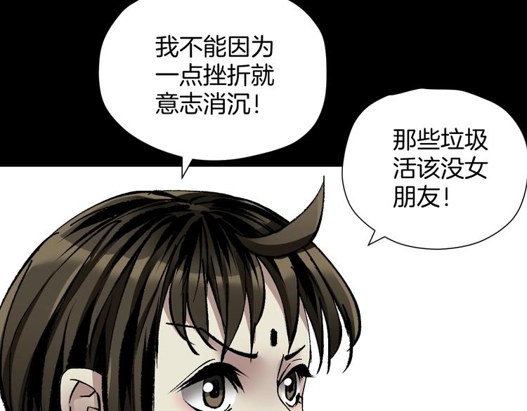 第30话 cosplay140