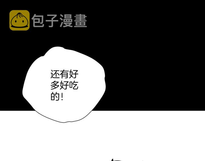 第42话 宅男123