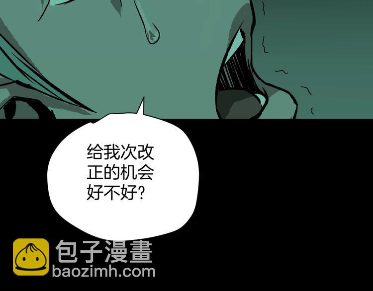 第3话 梦中绑架（3）82