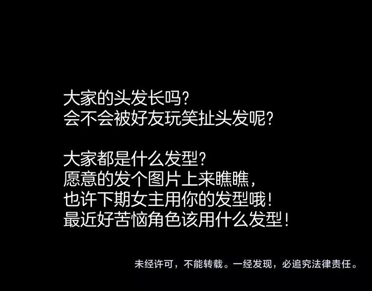 第24话 头发223