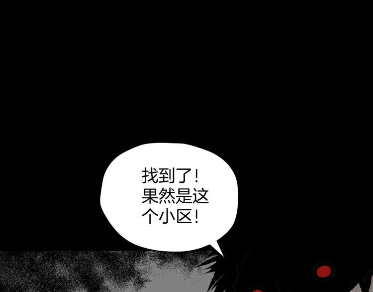 第8话 猫的报恩（3）2