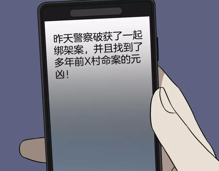 第53话 试错人 六145