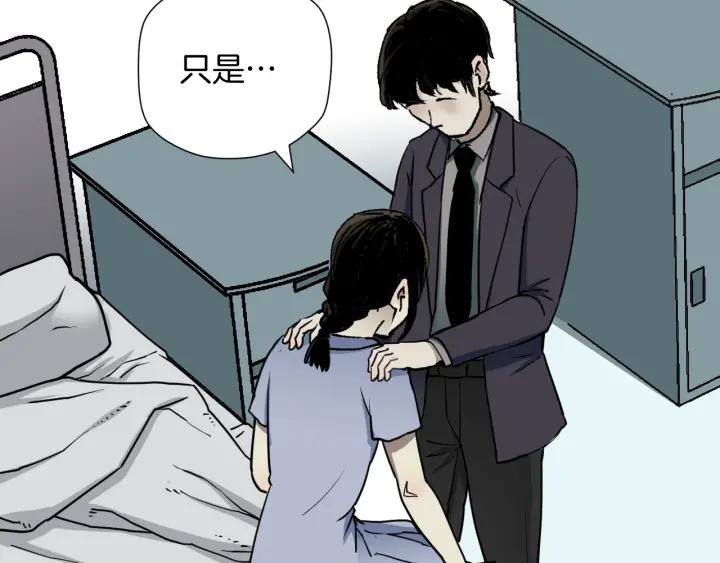 第45话 再生女友31