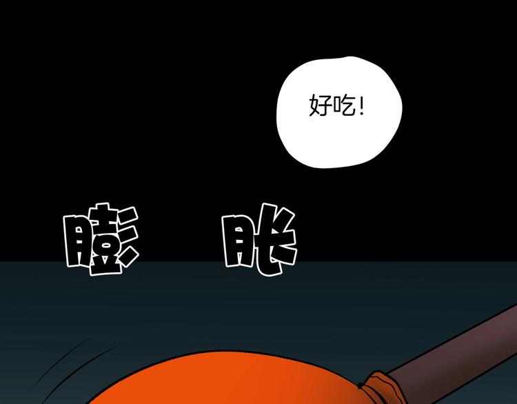 第20话 借胃114
