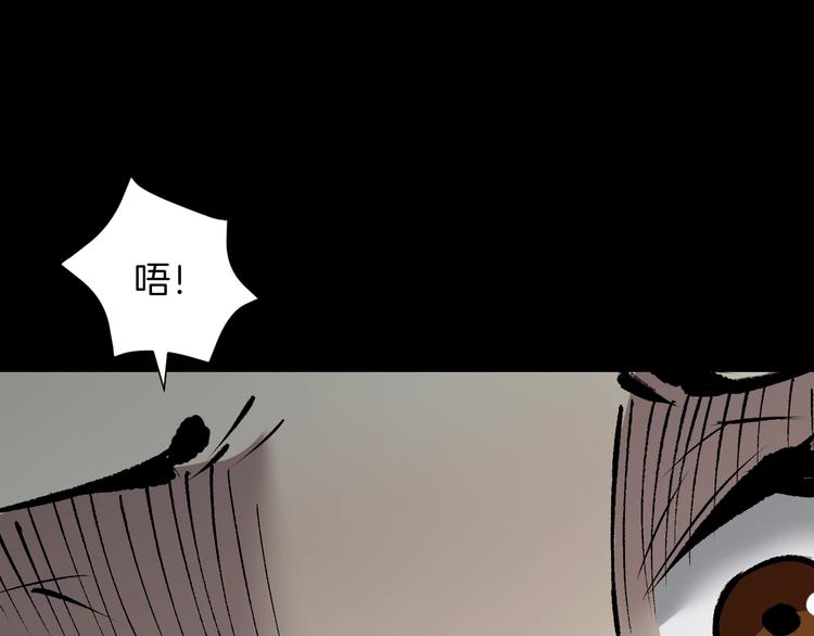 第26话 有纹身的男人150