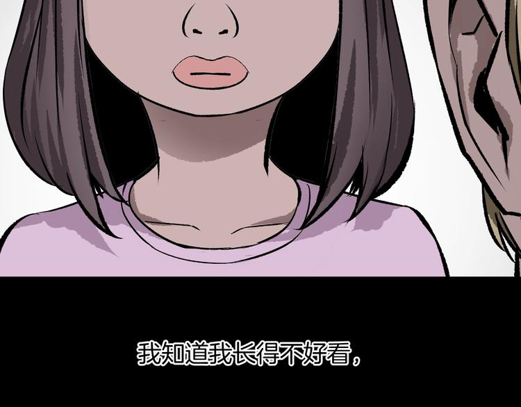 第13话 精算师（1）23