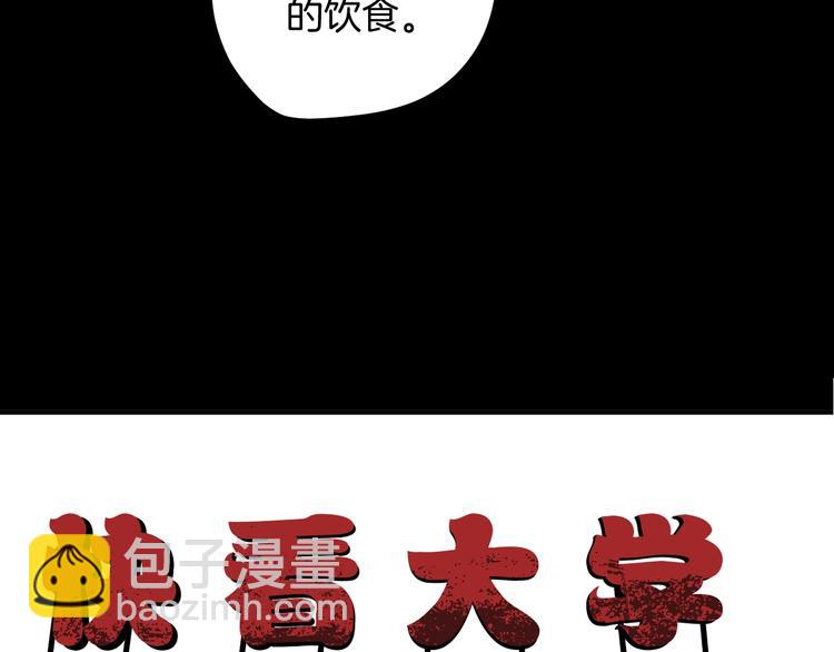 第20话 借胃33