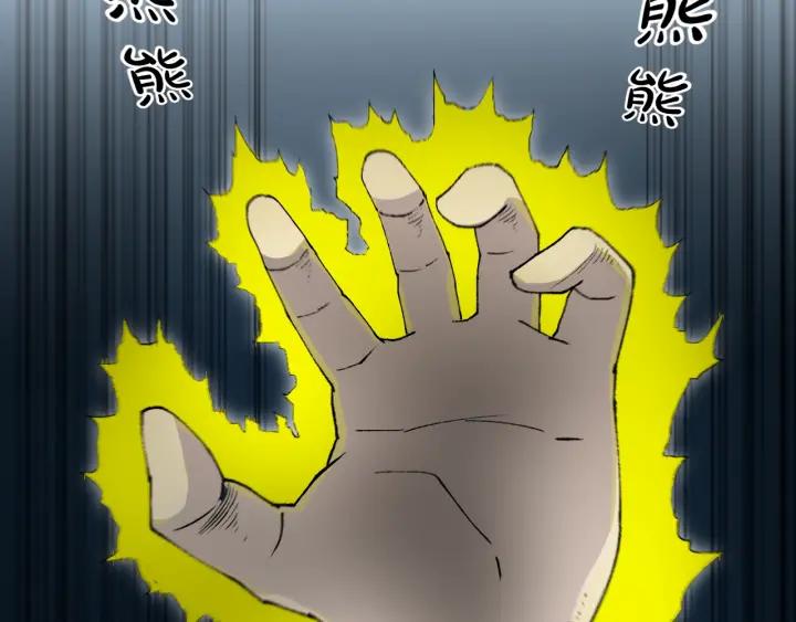 第37话 砍价148