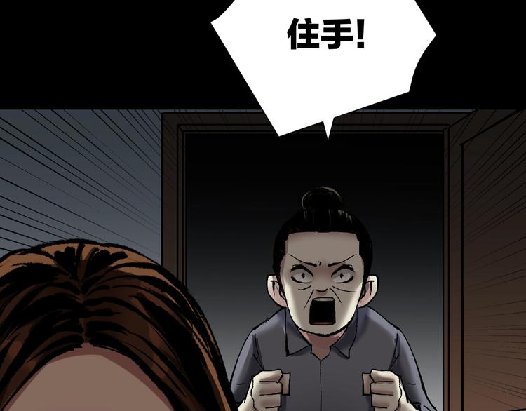 第27话 不要打开那扇门178