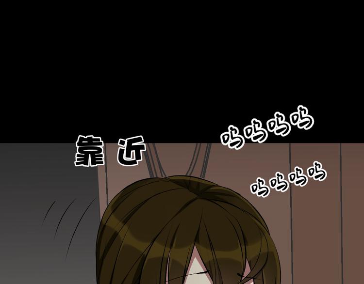 第21话 门后的邻居27