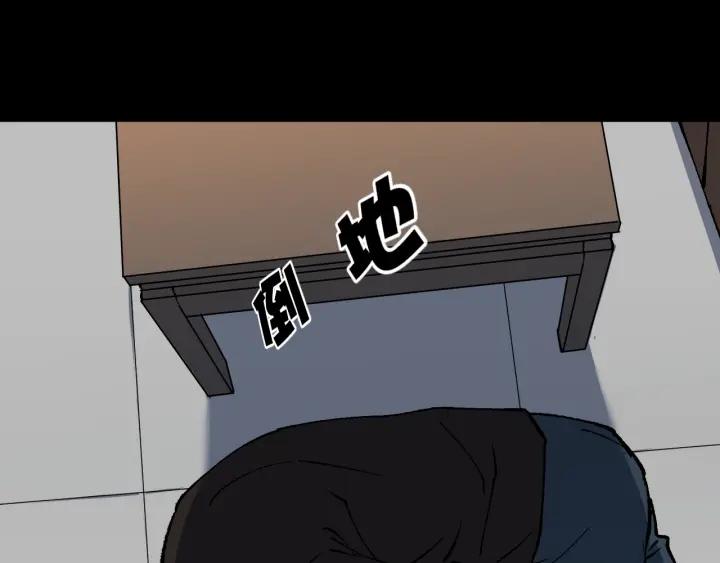 第43话 精神分裂119