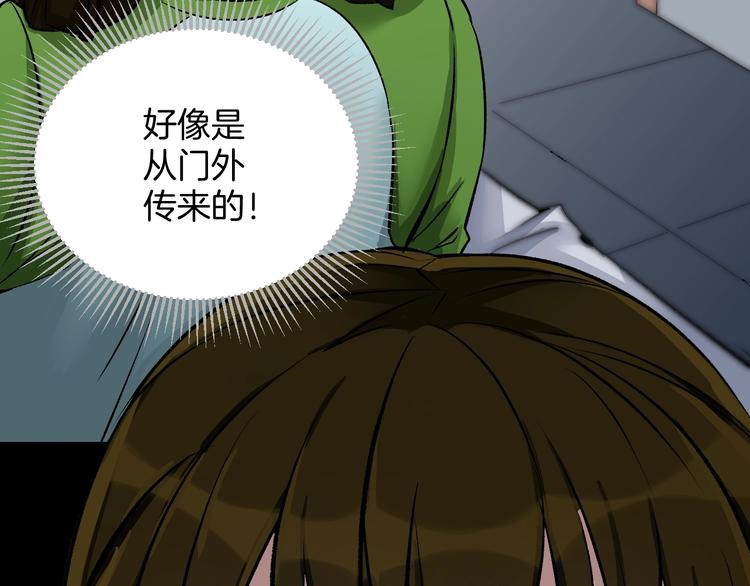 第21话 门后的邻居15