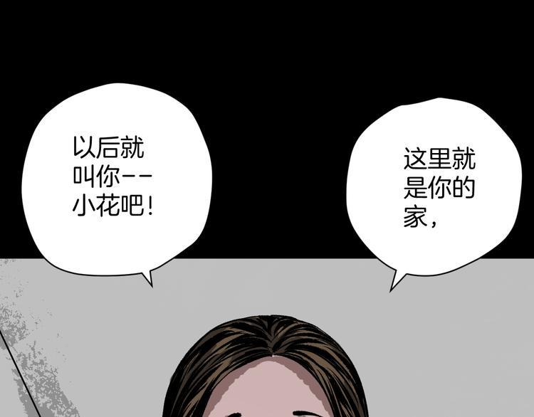 第8话 猫的报恩（3）106