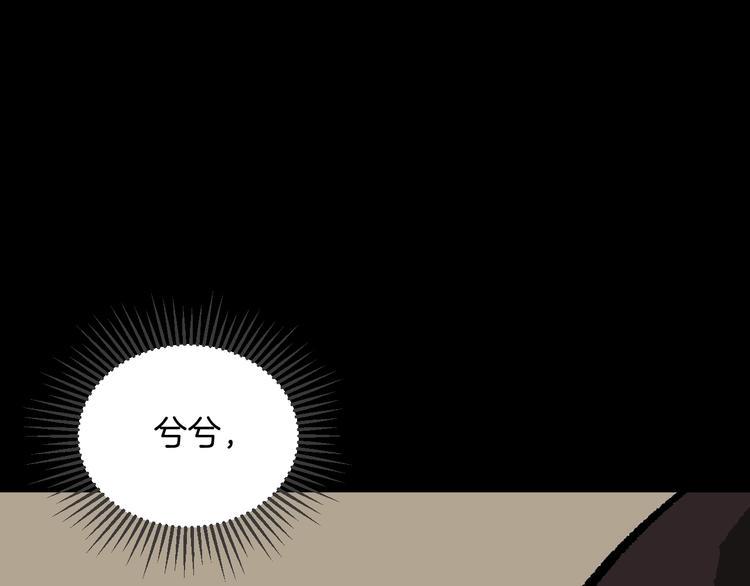 第10话 绑架（2）137