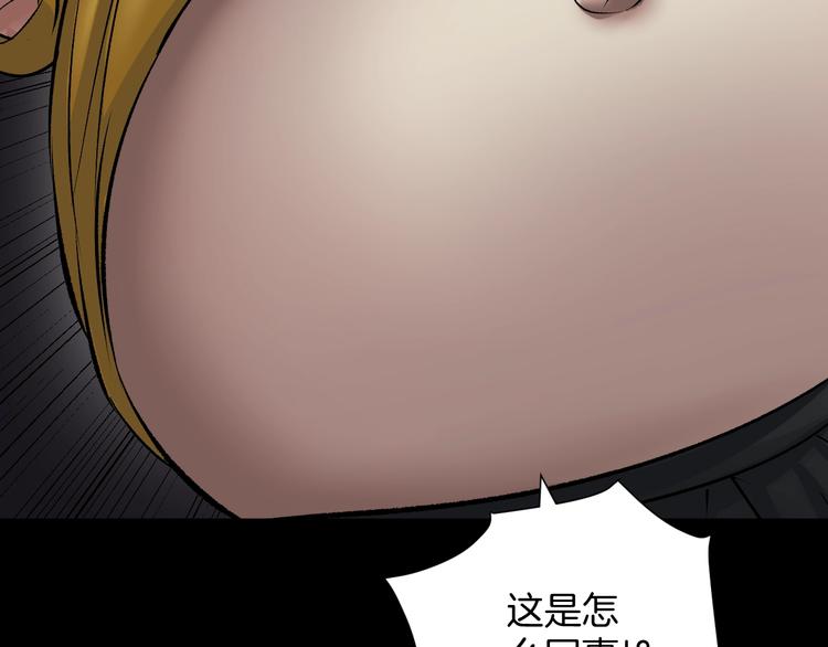 第20话 借胃241