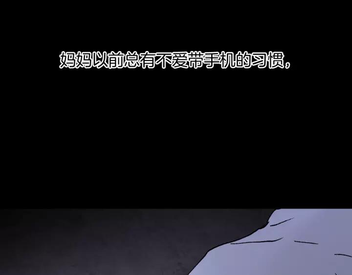 第34话 未接来电40