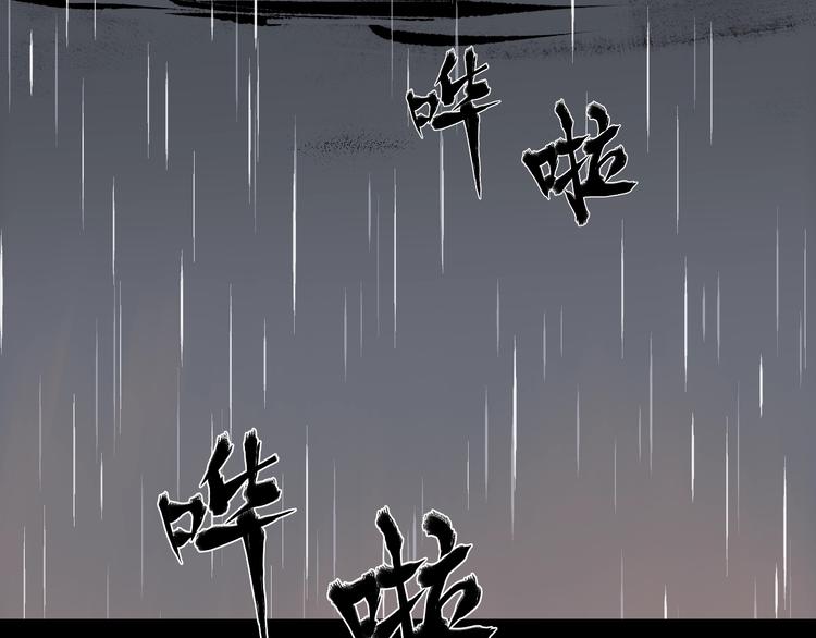 第28话 人体天气预报13
