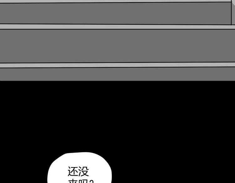 第14话 精算师（2）36