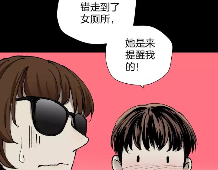 第48话 试错人 一45