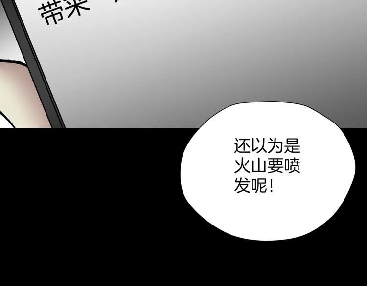 第28话 人体天气预报246