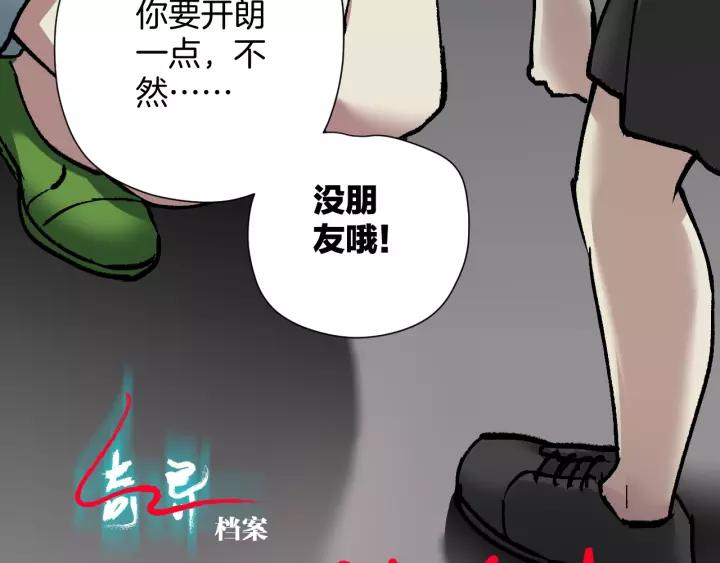 第33话 朋友18