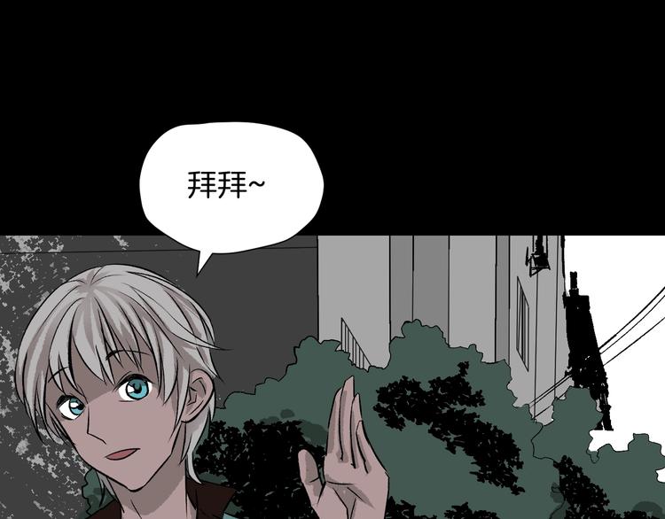 第16话 私密情人137